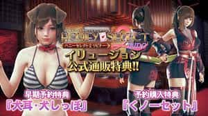 甜心选择2（Honey Select 2）汉化中文版全息投影