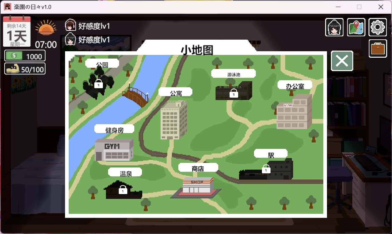乐园日常/乐园的日子全息投影