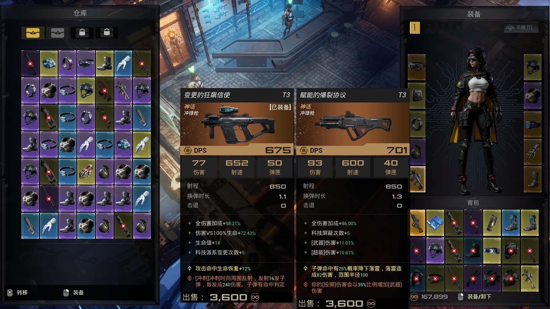游戏画面1