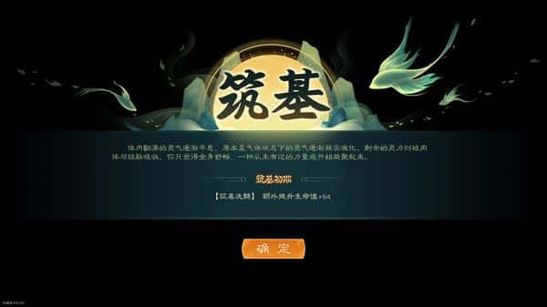 游戏画面1